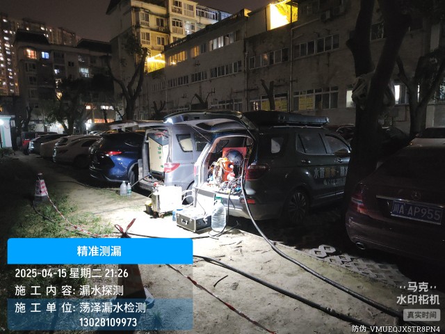 常宁市消防水管漏水检测维修公司电话